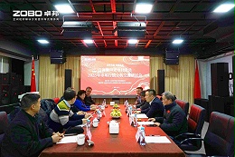 音視頻聲光電技術及2025年市場行情分析交流研討會在ZOBO卓邦圓滿舉辦