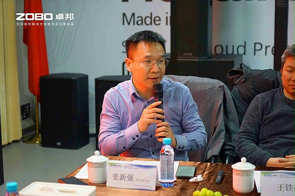 音視頻聲光電技術(shù)及2025年市場(chǎng)行情分析交流研討會(huì)在ZOBO卓邦圓滿(mǎn)舉辦