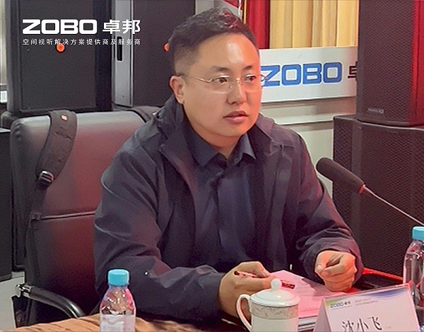 共筑智控新生態(tài) | 2025音視頻聲光電技術(shù)融合與市場拓展研討會在ZOBO卓邦召開