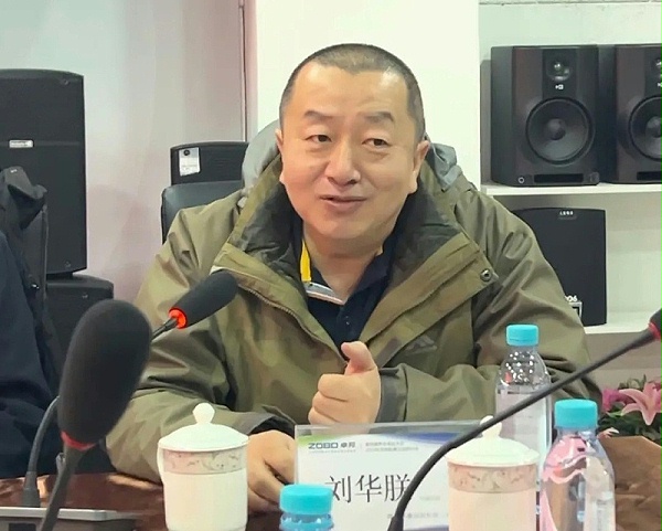 共筑智控新生態(tài) | 2025音視頻聲光電技術(shù)融合與市場拓展研討會在ZOBO卓邦召開