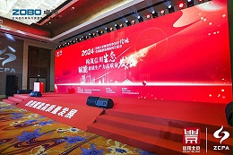 喜訊丨ZOBO卓邦連續(xù)三年榮獲“北京信用領(lǐng)跑企業(yè)”，構(gòu)筑信用生態(tài) 賦能新質(zhì)生產(chǎn)力高質(zhì)量發(fā)展