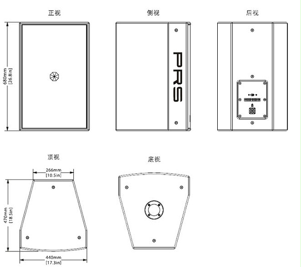 意大利PRS WINA115H劇場舞臺音響