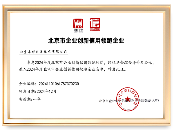 微信圖片_20241219090257