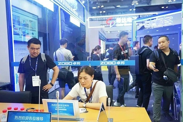 20展會回顧丨2023北京InfoComm展圓滿收官 ZOBO卓邦感恩遇見 不負(fù)期待