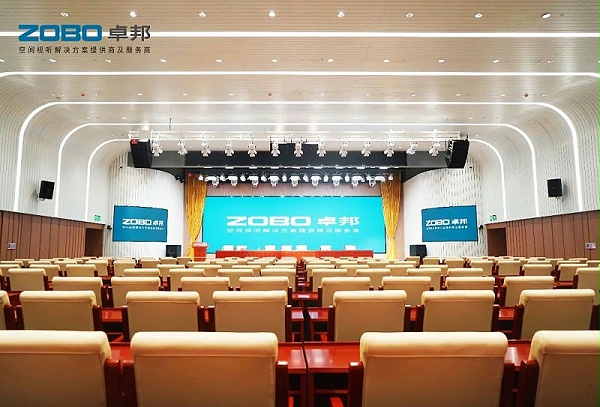 3ZOBO卓邦助力首都科技創(chuàng)新建設(shè)丨為中國(guó)機(jī)械研究總院集團(tuán)懷柔科技創(chuàng)新基地，提供空間視聽解決方案及服務(wù)