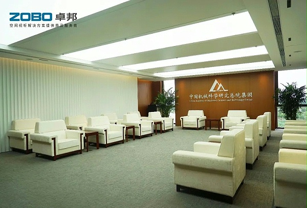 2021ZOBO卓邦助力首都科技創(chuàng)新建設(shè)丨為中國(guó)機(jī)械研究總院集團(tuán)懷柔科技創(chuàng)新基地，提供空間視聽解決方案及服務(wù) A1樓虛擬摳像演播室