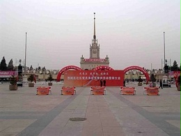 北京展覽館活動(dòng)音視頻系統(tǒng)由ZOBO卓邦打造