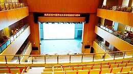 學(xué)校禮堂音響系統(tǒng)解決方案