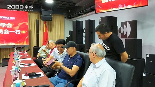 熱烈歡迎中國(guó)舞臺(tái)美術(shù)學(xué)會(huì)音響專(zhuān)業(yè)委員會(huì)一行蒞臨ZOBO卓邦調(diào)研