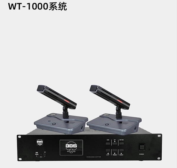 BBS商用話筒WT-90B 手拉手代表單元 會議話筒有線手拉手會議系統(tǒng)會議講課主持商用學(xué)校