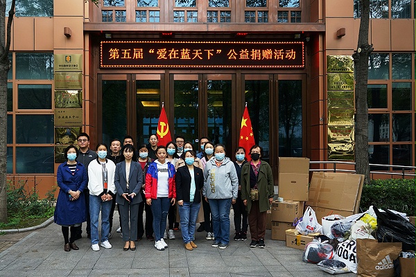 顯黨員風(fēng)范 行企業(yè)擔(dān)當|ZOBO卓邦“愛在藍天下”公益捐贈一直在行動