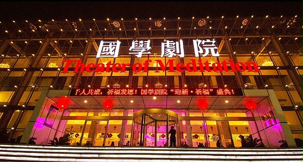 洛陽國學(xué)劇院舞臺音響