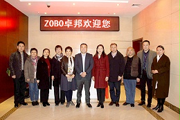 九三學(xué)社組織部部長(zhǎng)楊玲一行 蒞臨北京ZOBO卓邦調(diào)研指導(dǎo)