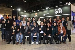 ZOBO卓邦激情依舊，我們歡迎你