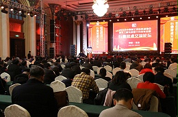 中國(guó)演藝設(shè)備行業(yè)協(xié)會(huì)第十分會(huì)年會(huì)由意大利蒙特寶音響提供擴(kuò)聲系統(tǒng)