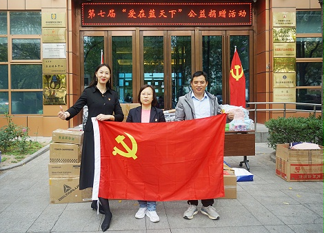 發(fā)揮黨員先鋒模范作用 ZOBO卓邦第七屆“愛在藍(lán)天下”公益捐贈(zèng)