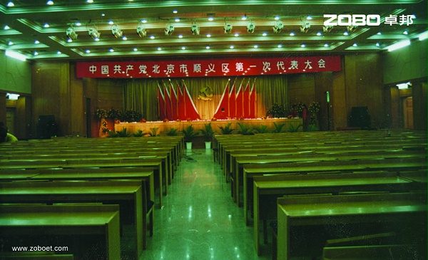 順義會議音視頻系統(tǒng)