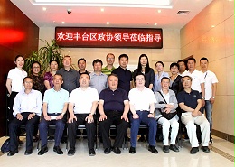 豐臺區(qū)政協(xié)領(lǐng)導和工商聯(lián)領(lǐng)導蒞臨ZOBO卓邦參觀指導