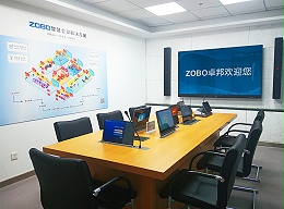 ZOBO卓邦無紙化會(huì)議室