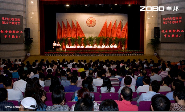 北京交通大學天佑會堂音頻擴聲系統(tǒng)