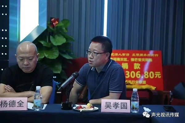 ZOBO董事長(zhǎng)張新峰作為聲光視訊行業(yè)聯(lián)盟代表赴豫芒溫暖災(zāi)區(qū)，傳遞愛(ài)心