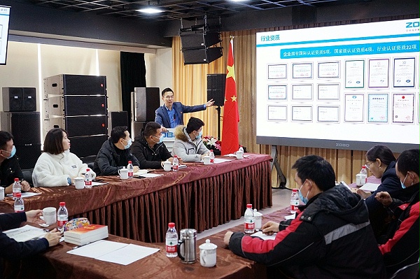 ZOBO卓邦黨支部丨開展“學習貫徹黨的十九屆六中全會精神”主題黨日活動