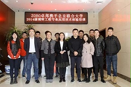卓邦培訓 ▎北京聯(lián)合大學視聽工程在ZOBO卓邦進行體驗培訓