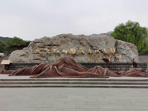 “緬懷先烈 傳承初心”—ZOBO卓邦黨支部參觀無(wú)名英雄紀(jì)念碑活動(dòng)