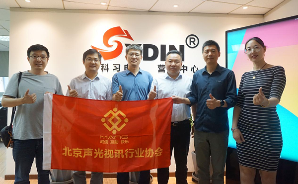 走訪考察新會(huì)員，小組技術(shù)交流共謀發(fā)展丨ZOBO卓邦董事長(zhǎng)張新峰以北京聲光視訊行業(yè)協(xié)會(huì)會(huì)長(zhǎng)身份走訪交流