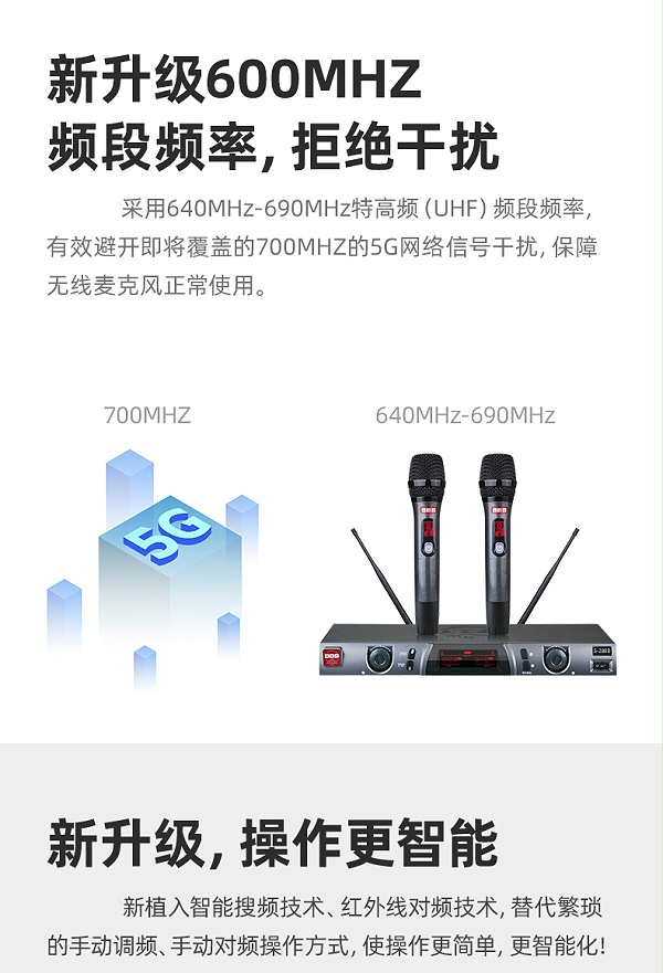 BBS娛樂話筒 F-98 專用演出麥克風(fēng) 會所高端演出話筒 舞臺演出話筒 KTV話筒