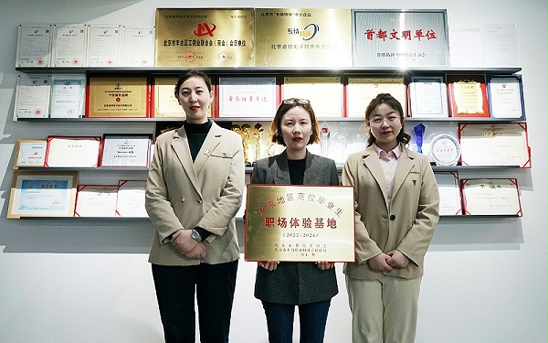 校企合作 走進(jìn)職場(chǎng) 協(xié)同育人丨歡迎北京市經(jīng)貿(mào)高級(jí)技術(shù)學(xué)校師生來(lái)ZOBO卓邦參觀學(xué)習(xí)