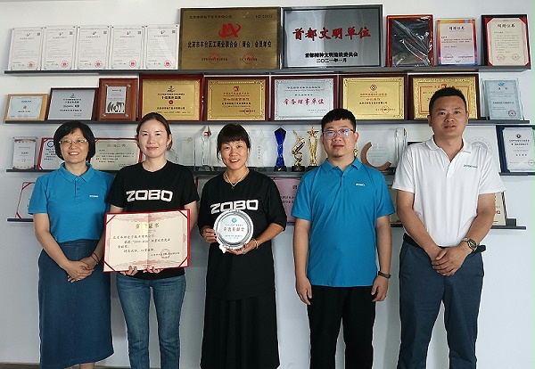ZOBO卓邦榮獲“2018-2020”脫貧攻堅突出貢獻獎，脫貧攻堅、北京市豐臺區(qū)工商聯(lián)、萬企幫萬村