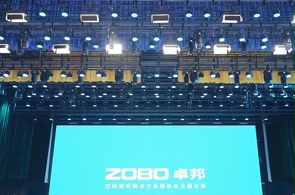劇場(chǎng)劇院案例丨ZOBO卓邦為瑞金市文化藝術(shù)中心提供聲光電系統(tǒng)的空間視聽(tīng)解決方案及服務(wù)