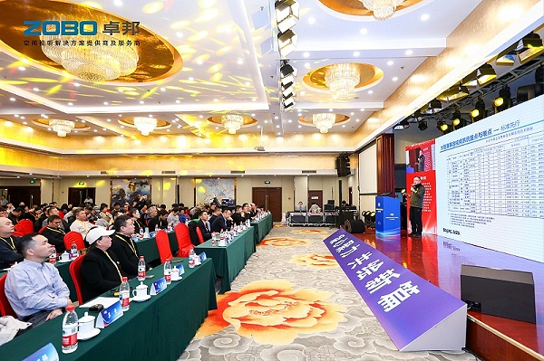 ZOBO卓邦董事長(zhǎng)張新峰受邀出席中國(guó)音像與數(shù)字出版協(xié)會(huì)音視頻工程專委會(huì)2025年年會(huì)