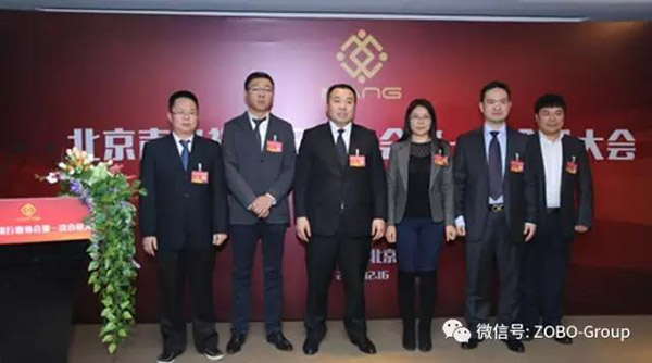 熱烈慶祝ZOBO卓邦董事長張新峰被選為北京聲光視訊行業(yè)協(xié)會會長