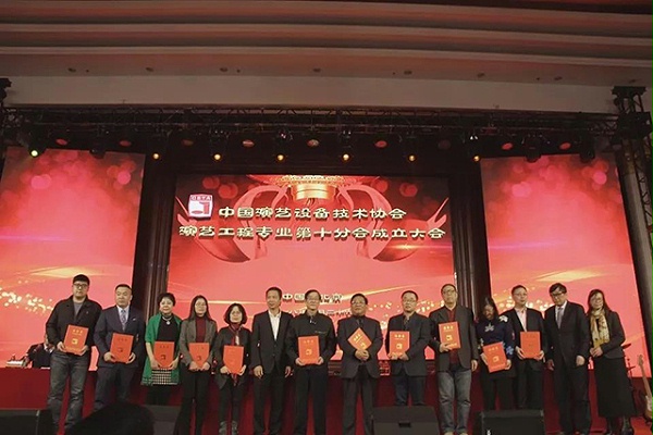 ZOBO卓邦攜Montarbo祝中國演藝設(shè)備技術(shù)協(xié)會(huì)演藝工程第十分會(huì)圓滿成功