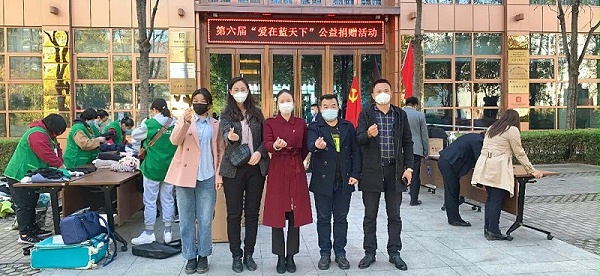 第六屆“愛在藍天下”公益捐贈