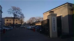 ZOBO卓邦案例分享 中國(guó)林業(yè)出版社