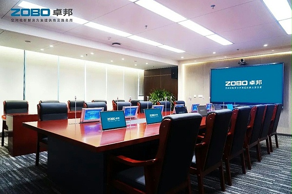 11會(huì)議案例丨ZOBO卓邦 PRS音響為外企大廈提供空間視聽(tīng)解決方案及服務(wù)