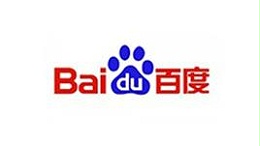 百度集團(tuán)