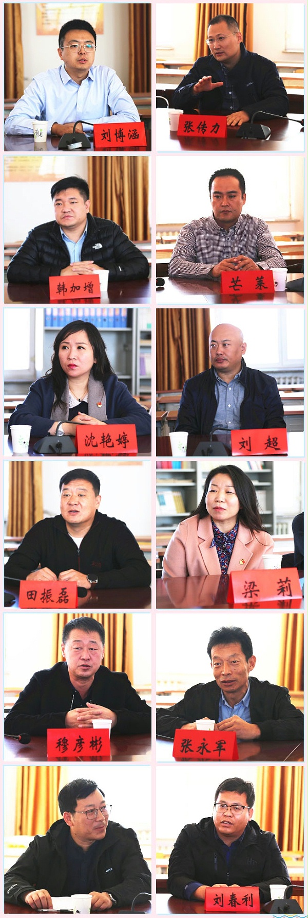 豐臺(tái)共青團(tuán)、豐臺(tái)青聯(lián)一行赴內(nèi)蒙古林西縣開(kāi)展對(duì)口幫扶工作333