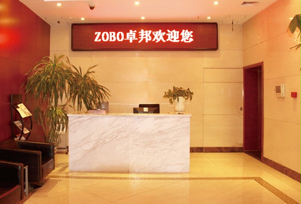 ZOBO卓邦辦公室前臺(tái)