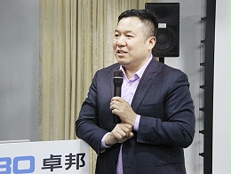 ZOBO卓邦開年培訓，砥礪前行，穿云裂石，打造高績效團隊！