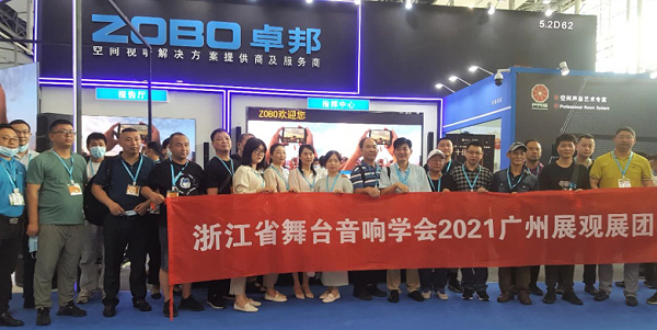 ZOBO卓邦攜重磅產品亮相2021廣州展覽會，參展首日盛況曝光！1351