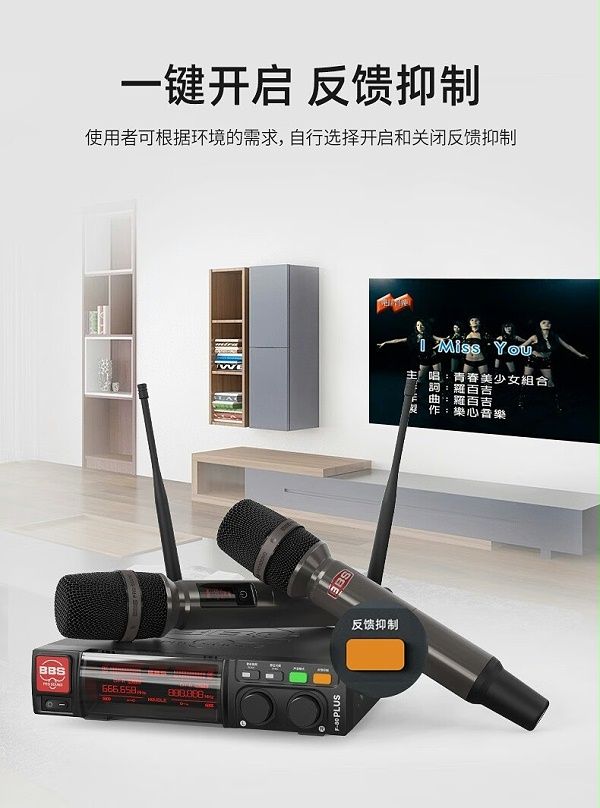 BBS娛樂(lè)話筒 F-80PLUS無(wú)線智能演出麥克風(fēng) 舞臺(tái)主持 KTV話筒 K歌高端演出話筒-BBS話筒
