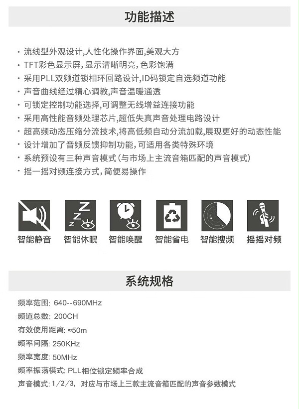 BBS娛樂(lè)話筒 F-80PLUS無(wú)線智能演出麥克風(fēng) 舞臺(tái)主持 KTV話筒 K歌高端演出話筒-BBS話筒