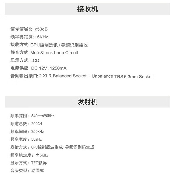 BBS娛樂(lè)話筒 F-80PLUS無(wú)線智能演出麥克風(fēng) 舞臺(tái)主持 KTV話筒 K歌高端演出話筒-BBS話筒