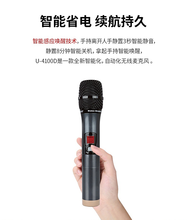 BBS娛樂話筒 U-4100D K歌之悅系列 娛樂系統(tǒng) 無線麥克風(fēng) KTV話筒 高端演出話筒