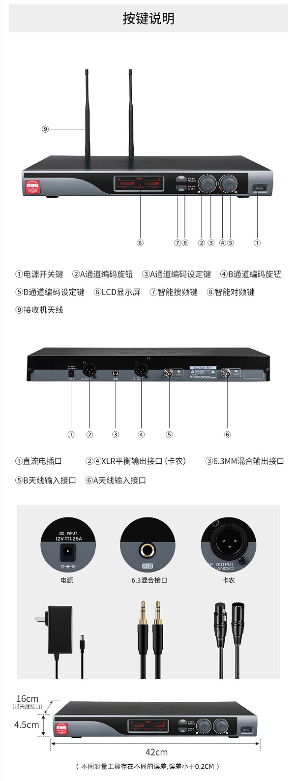 BBS娛樂話筒 U-4100D K歌之悅系列 娛樂系統(tǒng) 無線麥克風(fēng) KTV話筒 高端演出話筒
