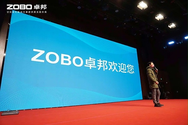13新歲啟封 萬(wàn)事興“龍”丨ZOBO卓邦2024年新春開(kāi)年培訓(xùn)圓滿收官